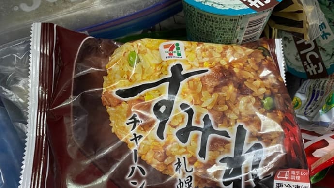 んん!?