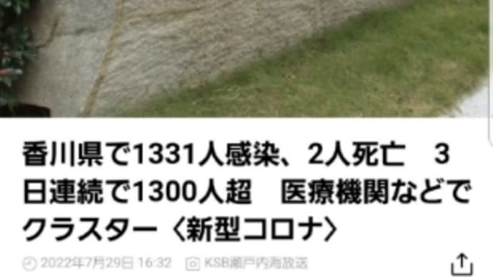 もうやめませんか?