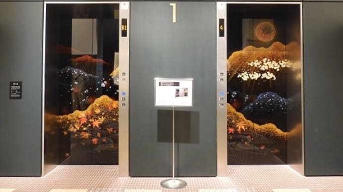 京都市役所、京都市京セラ美術館