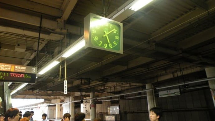 旅立ち！横浜駅。