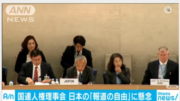 明日に向けて(2343)福島原発からの放射能汚染水放出を止めるためにも国連に行ってきます!ぜひお支えを