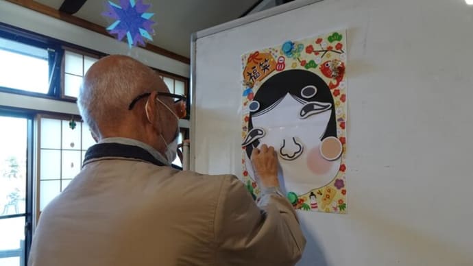 チキチキ!福笑い。