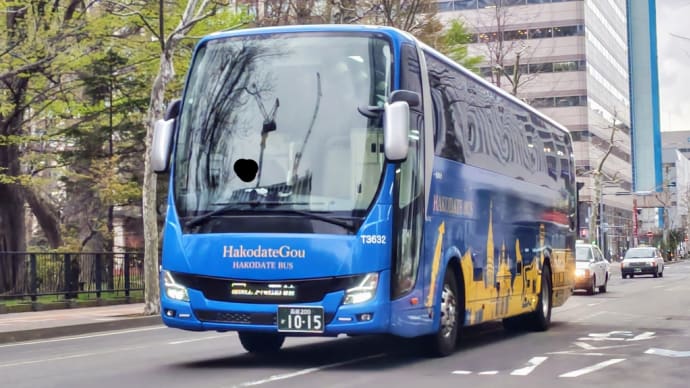 函館200か10-15