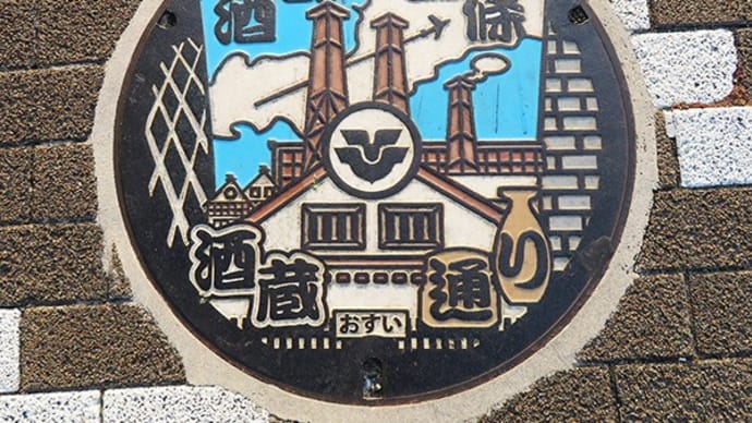 駅前通りにバリエーション【広島県・東広島市】