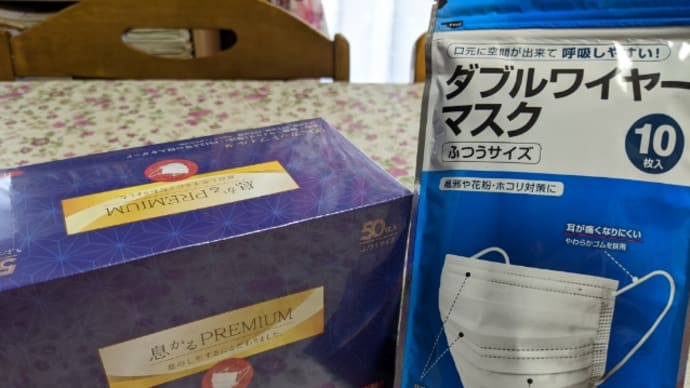 やっとマスクの箱買いをしました〜😊
