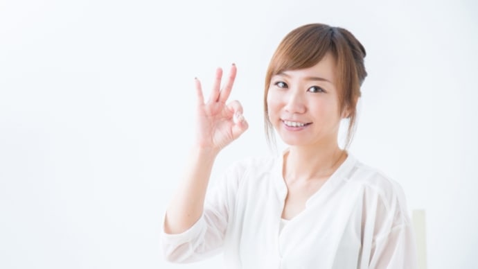 今を精一杯生きよう!楽しもう!