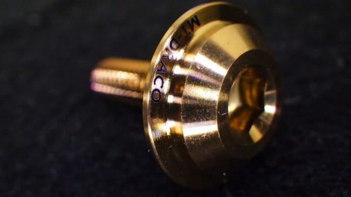 オリジナル64鍛造チタンボルト PVD GOLD ②