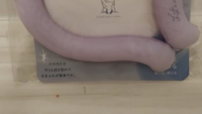 ★クールネックバンド。