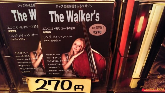 The Walker’s Vol.72