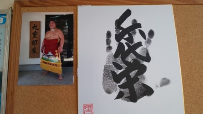 手形色紙に『＋』
