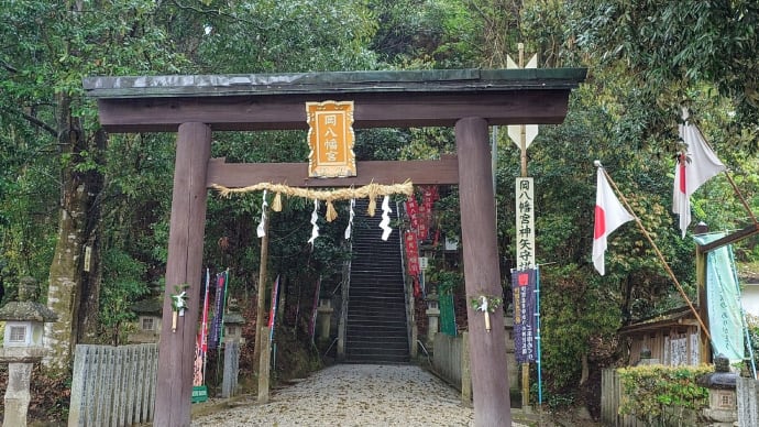 岡八幡宮(白樫)の「流鏑馬神事」初見学。大川(オオコ)摩崖仏(治田)に会い、花垣の八重桜も…