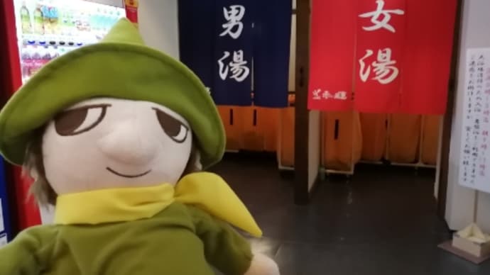 お彼岸は母の作っだおはぎ