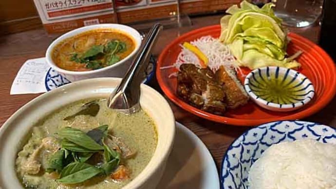 タイ王国商務省認定レストラン「スコンター」の極上グリーンカレーランチ！