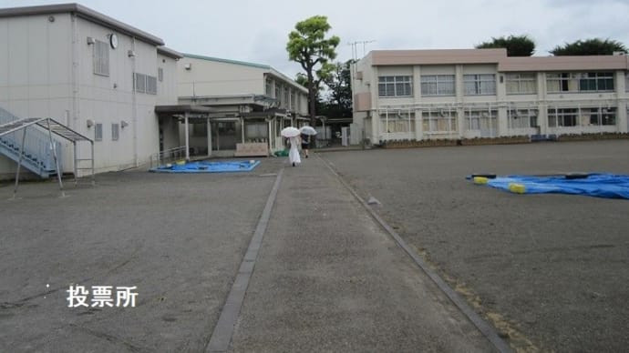 東京都知事選挙
