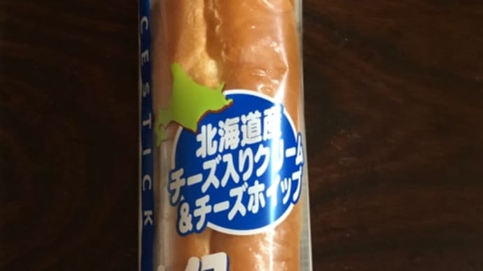 ナイススティック 北海道産チーズクリーム&チーズホイップ