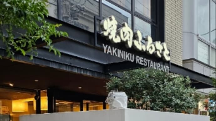 急遽女子会