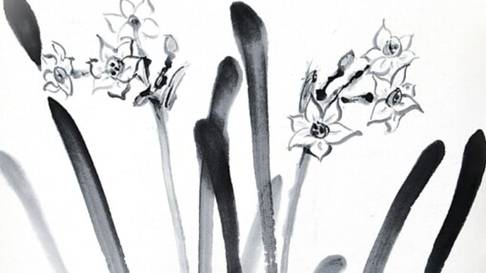 水墨画「ニホンスイセン」