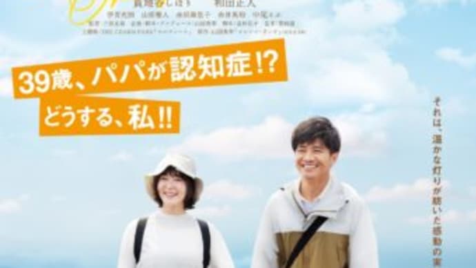 映画・DVD「オレンジ・ランプ」