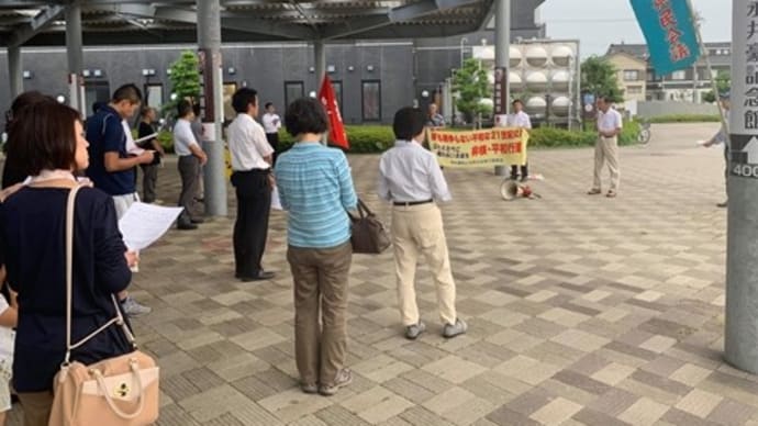 原水禁非核平和行進奥能登集会