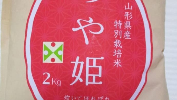 質素に少量-今日も元気----米「つや姫」、蕎麦、枇杷や葡萄、鯵の南蛮漬け、寿司、豚肉、雑炊、キウイなど