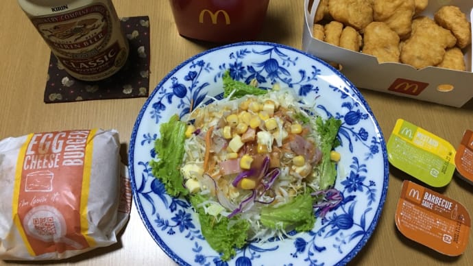 値上がりしたのを機会にガマンの筈が・・・(o^^o)
