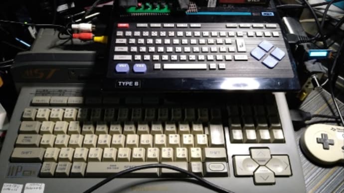 MSX を合体