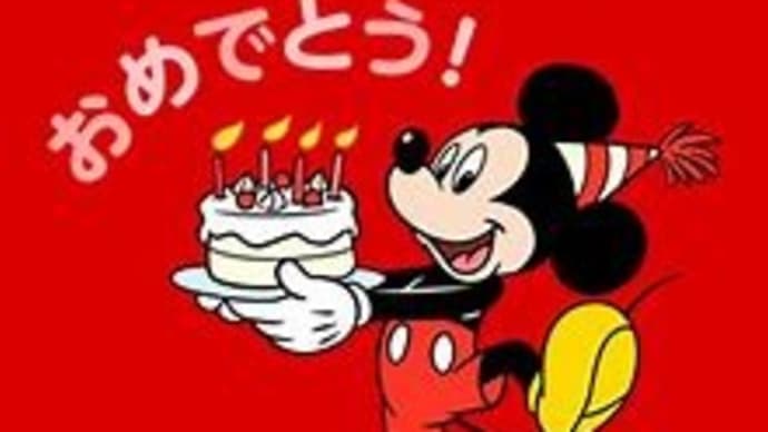 ミッキーマウスの誕生日!
