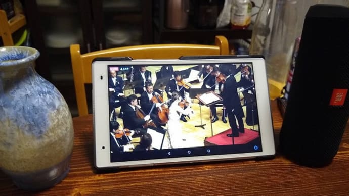 山形交響楽団無料動画配信 第283回定期演奏会