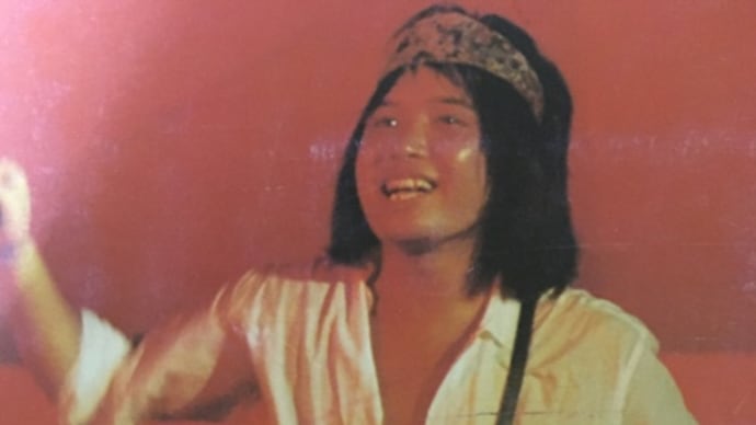 ハッシュタグ 1975年の吉田拓郎 Goo Blog Gooブログ ハッシュタグ 1975年の吉田拓郎 Goo Blog Gooブログ