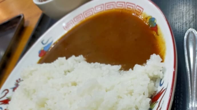 王将のカレー