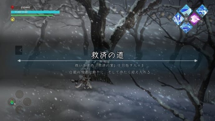 『LOST EPIC』大型アップデート実施!