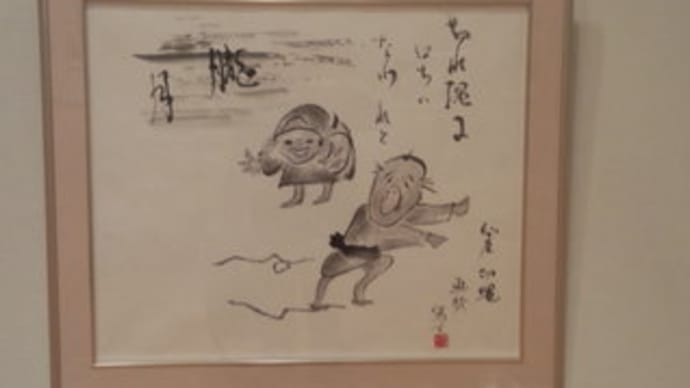 鬼丸さんに拍手!!!ガチで!!!バク丸さんでした!!