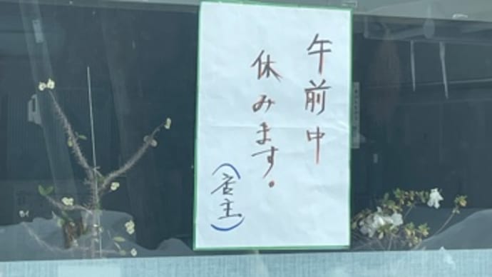 麻衣登場‼️ トータルカーズワークス