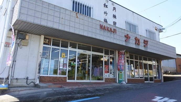 中治商店/和歌山電鐵貴志駅の事業用車両