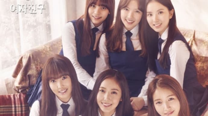 『SNOWFLAKE』でカムバック(GFRIEND)