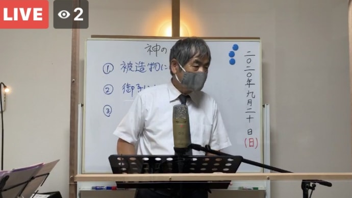 礼拝後の時間
