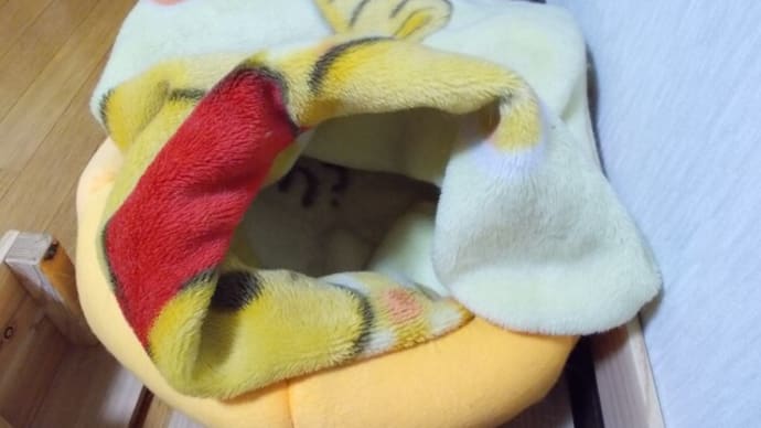 よもぎの巣穴…。