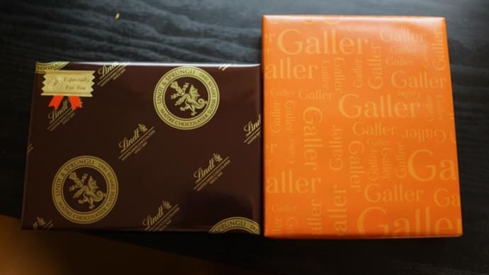 バレンタインデーに妻から義理チョコ?