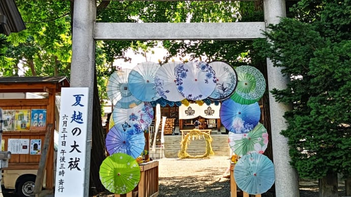 「札幌諏訪神社」の茅の輪と花手水です!