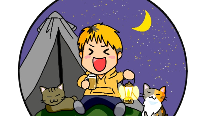 寒い、寒い!