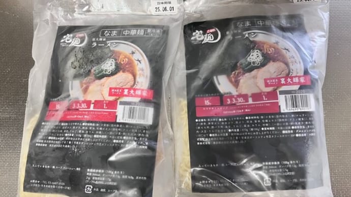 これは濃いぃ・・・、でも”薄め”が可能ならリピしたくなるかも(裏大輝家@宅麺.com)