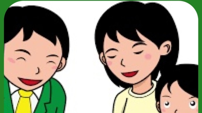 学級担任が「窓口」