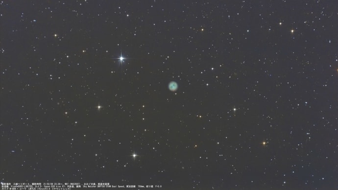 21/02/09 如月極寒の陣 part2「じっくり撮った惑星状星雲のM97(NGC3587)」