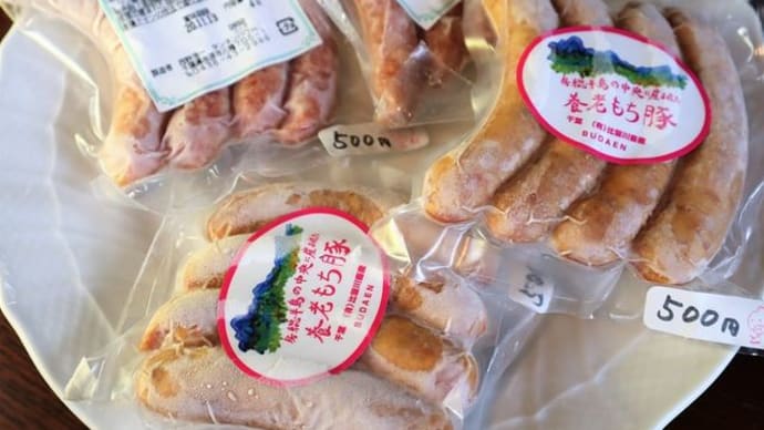 市原市 『比留川畜産』 へ、ウィンナー買いに行きました