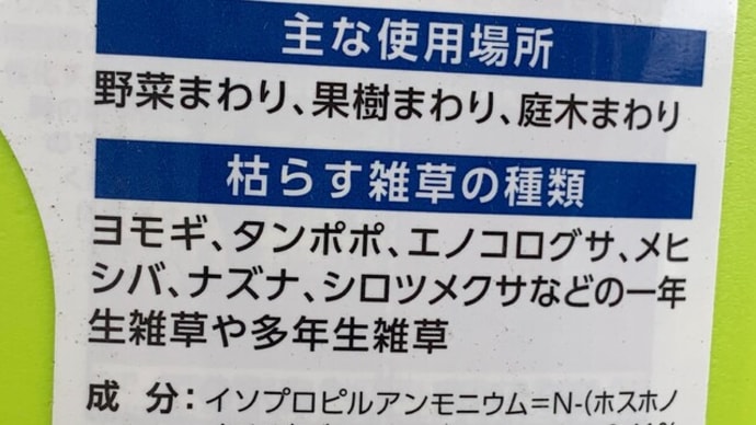 まちのスーパーや薬局でもふつうに売っています!!
