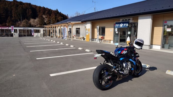 新型アドベンチャー、良いです✨