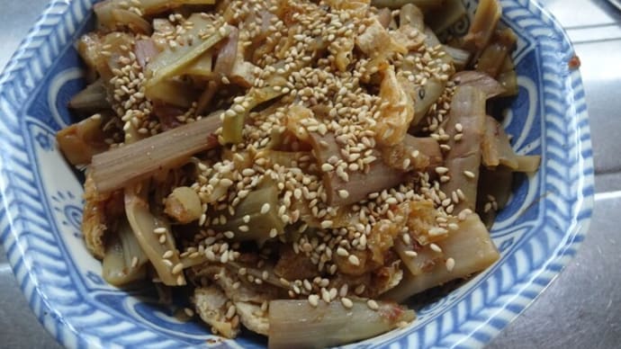 土佐衆もすなるイタドリ料理