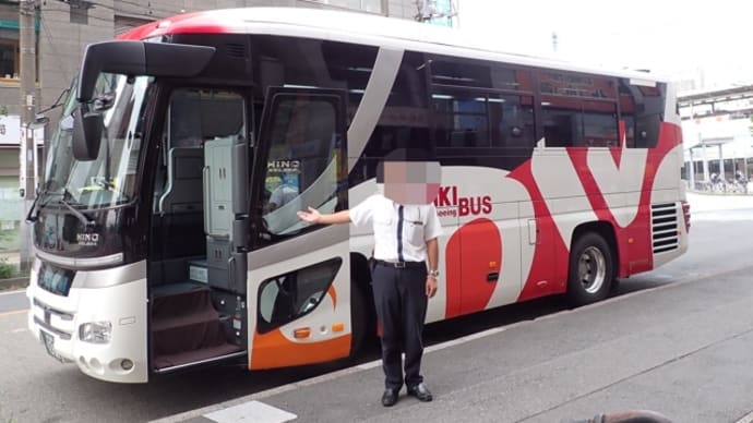 🍀旅行🍀202409