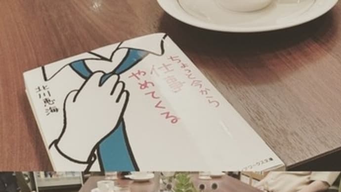 第41回福井読書感想交換会終了しました