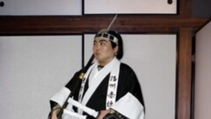 山上徹也被告と赤穂浪士(義士)の共通性について